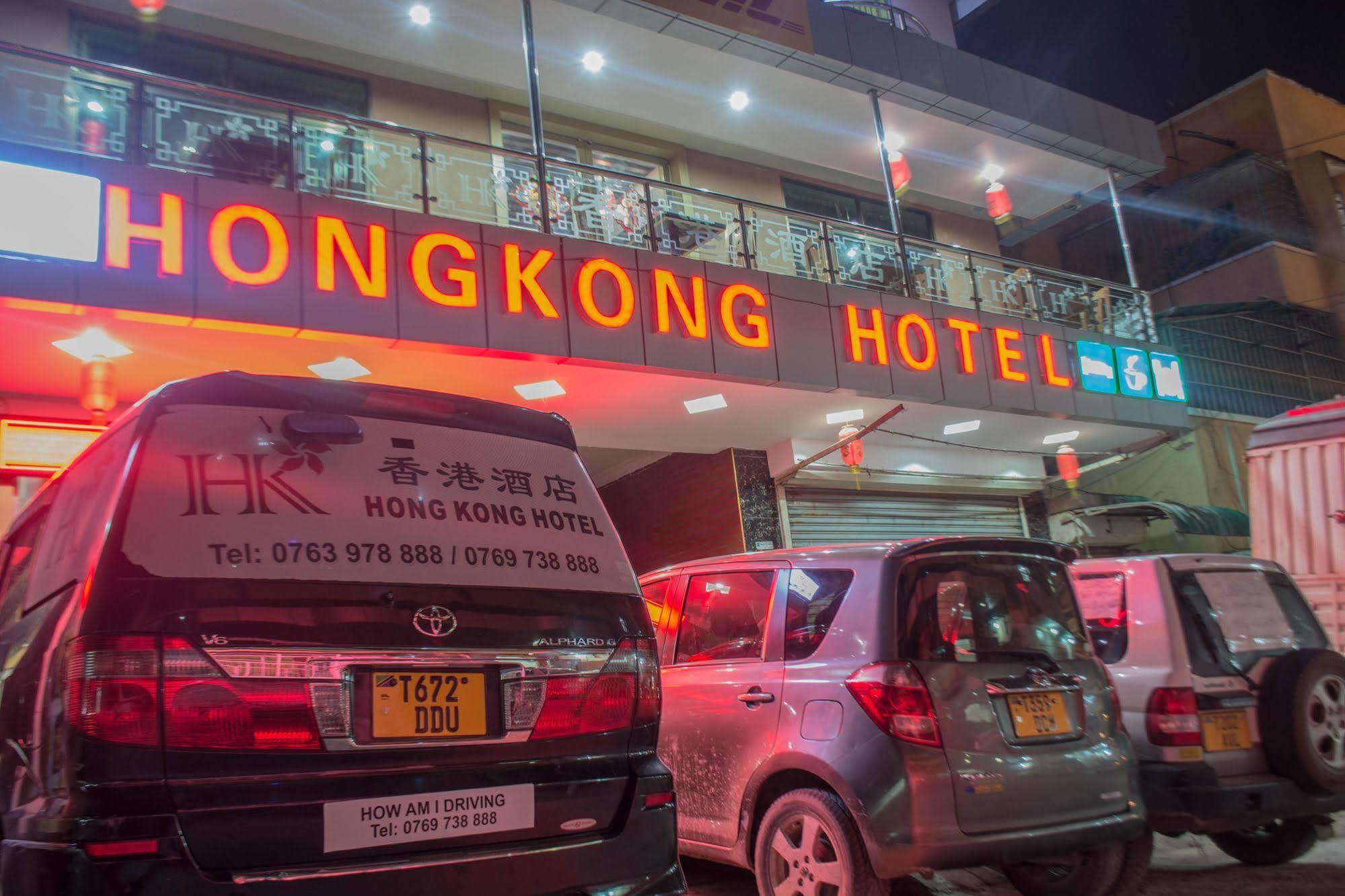 Hong Kong Hotel Dar es Salaam Exterior foto